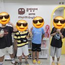 뮤엠영어수학학원 - 계양구 주부토로472번길 57 | 뮤엠영어수학학원