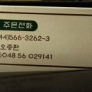 천흥당호두과자