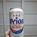 일본맥주 오리온 더 드래프트 도수, 가격, 맛 후기