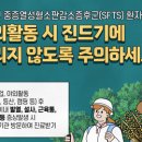조종보건진료소 이미지