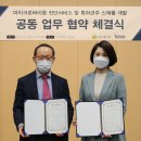 이든헬스케어 한국경제