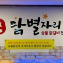 신장동로 140번길 이미지