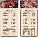 수청1로 | [당진] 한마음 정육식당 당진 수청점 가성비 갑 고깃집 존맛 후기