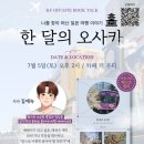 부일로 287 네이버블로그