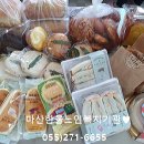 미샤반여점