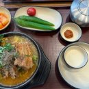 소문난감자탕 이미지