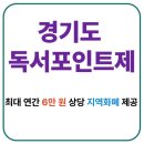 독서路 티스토리