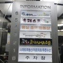 황실좌훈 | 전주 마사지 / 황실아로마 :너무너무 만족하고 온 후기 ♥️