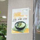 계경순대국숙대입구역점 이미지