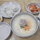 오륜명동칼국수