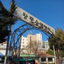 왕룽숯불갈비식당 이미지