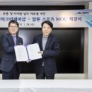 제일스포츠샵 이미지