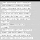 일본 대형식품회사 오이식스 대표 오염수라고 했다가... 이미지