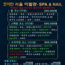 자유이발관 - 목포시 양을로143번길 1 | 자유이발관