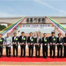 심훈기념관 이미지