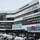 승리 스크린골프 | 프렌즈스크린 어반스크린골프점 부부 포섬대항전(역대전적 2:3)
