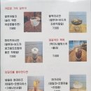 시즈미교토