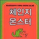 체인지컨설팅 이미지