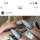 베라노네일