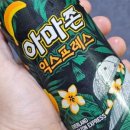 어메이징 제2브루어리 이미지