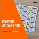 (주)더에스엘 네이버블로그