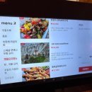 강남주막다방
