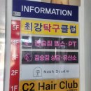 복대동 신규오픈 여권사진 찍었어요 [누흐스튜디오]