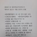 7월 초청작곡가 임긍수 편 이미지