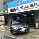 코리아종합세차장 | 요즘 내 붕붕이 썬팅 광택 고민 끝!