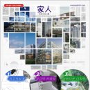 건축사사무소 가인 이미지