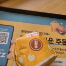 롯데리아봉곡점 네이버블로그