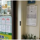 반월당공인중개사사무소 네이버블로그