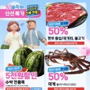 해피마트 이미지