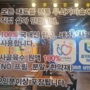 귀인해장국 이미지