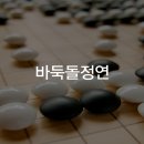 사람의 사랑의 아픔, 시 이미지