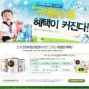 <b>남양</b><b>몰</b>에서 구매할 땐 <b>남양</b>아이 프리미엄 멤버십으로...