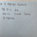 성실천 네이버블로그