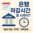 국민은행(서면중앙지점) 이미지