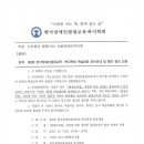 평생교육복지 이미지
