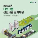 대보기획 이미지