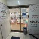 네일몰강남