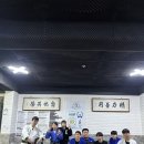 바르미유도체육관