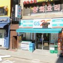 GS25 구로미래 이미지