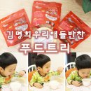 우리집애반찬 이미지