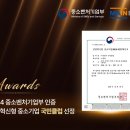 주식회사 국민클럽