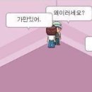 자연머금 베스텍 평택점 | 꿈에서 깨어나도 여름, 깊은 물속에 나를 두고 와도 여름,,