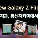 친절한통신