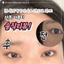 온누리대학약국 | 산본속눈썹펌 추천 | 눈매에 딱 맞게 찰떡 컬링 성공한 더뷰티 산본점 솔직 후기