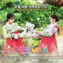 며느리 - 전주시 완산구 태진로 44-3 | 며느리