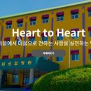 의료법인 성일 의료재단 네이버블로그